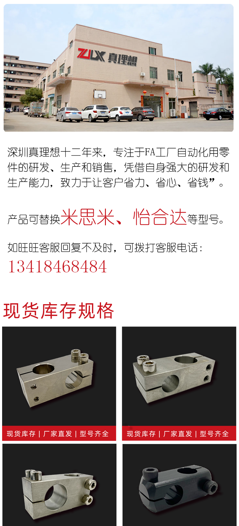 M1详情页_01