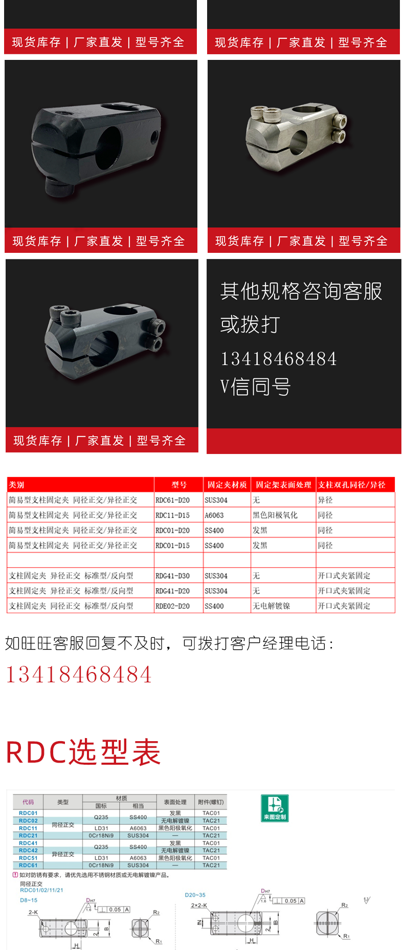M1详情页_02