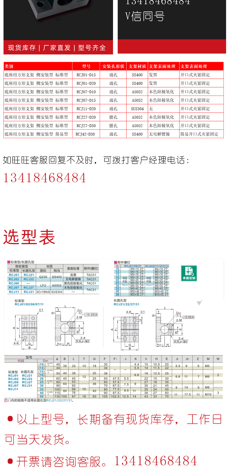 M3详情页_02