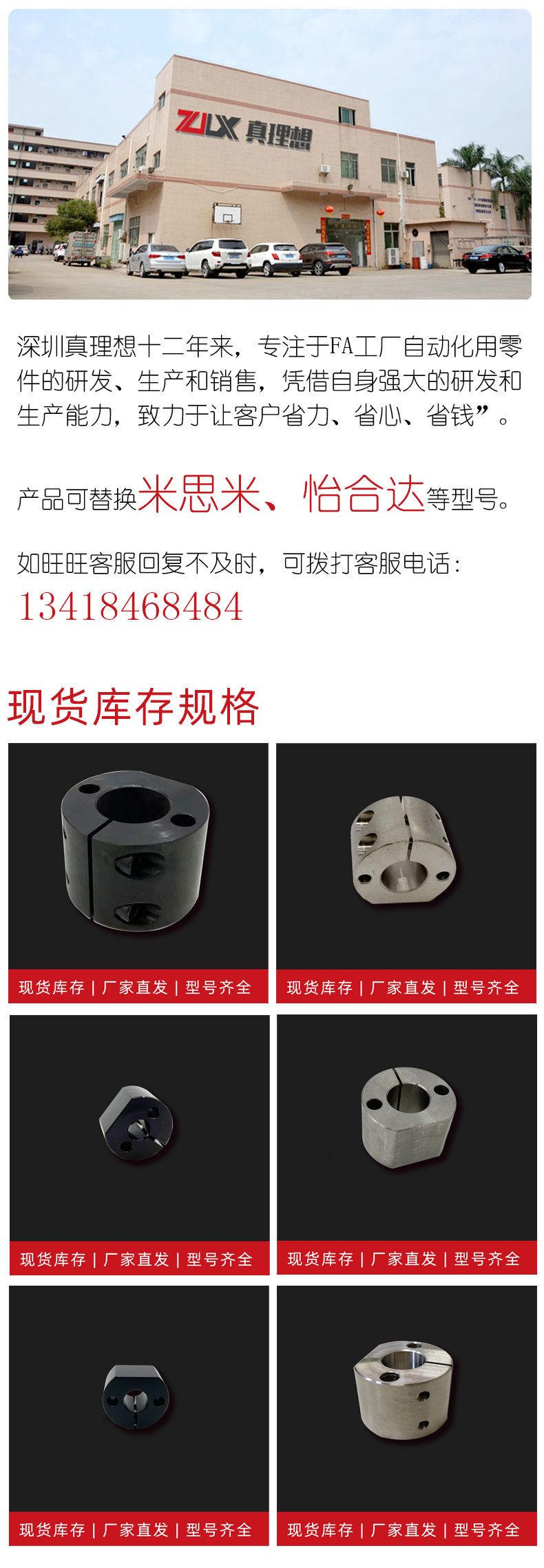 M2详情页_01