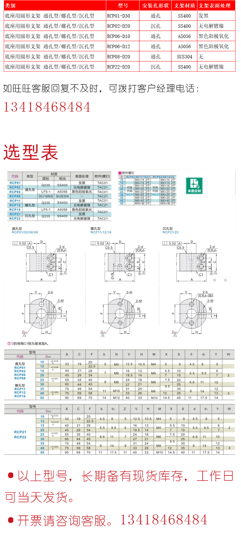 M2详情页_02
